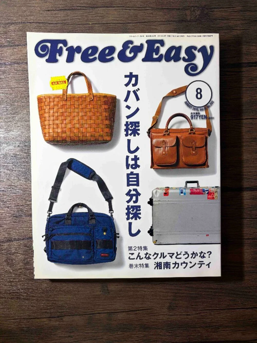 🚫sold🚫 Free & Easy Go Out Outdoor Gears Japanese Bookazines + LeSportsac Book